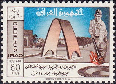 Stamp