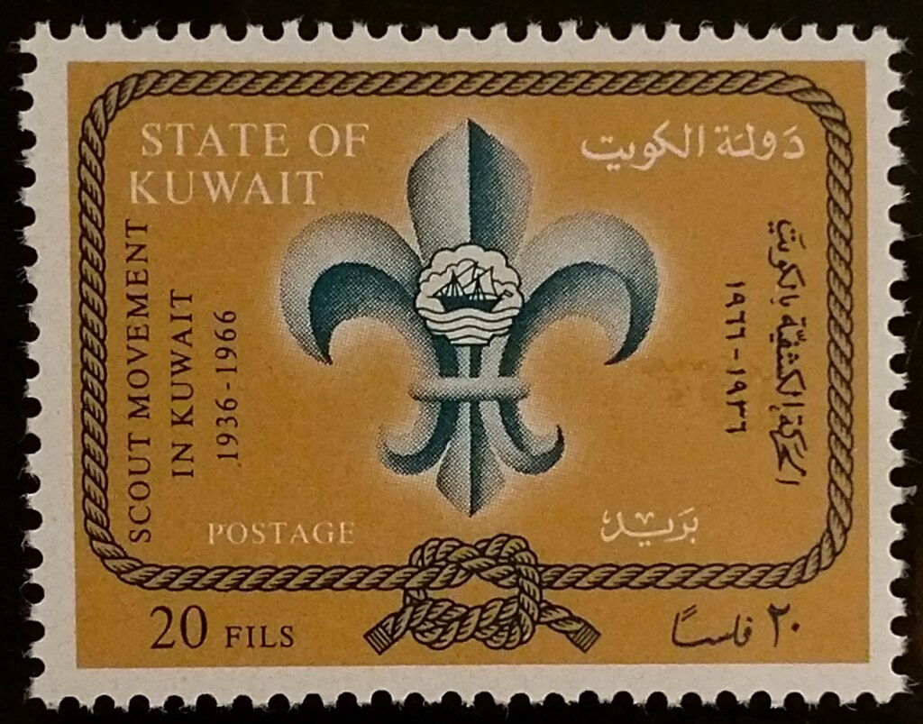 Stamp