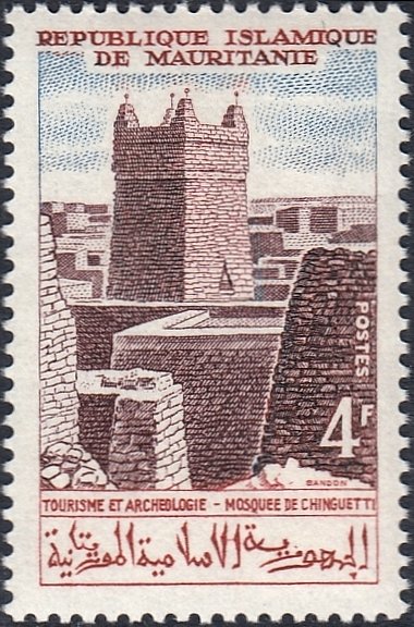 Stamp