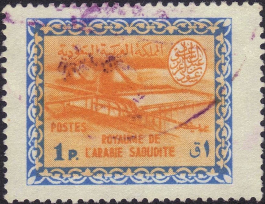 Stamp