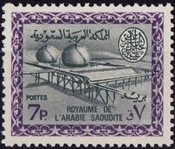 Stamp