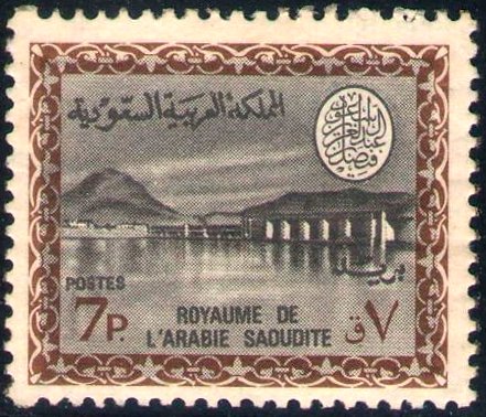 Stamp